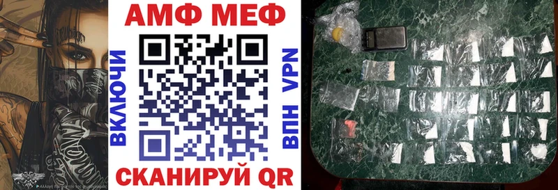 АМФЕТАМИН Premium где можно купить Бутурлиновка
