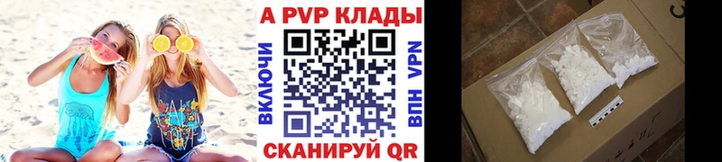 KRAKEN зеркало  Бутурлиновка  APVP крисы CK 