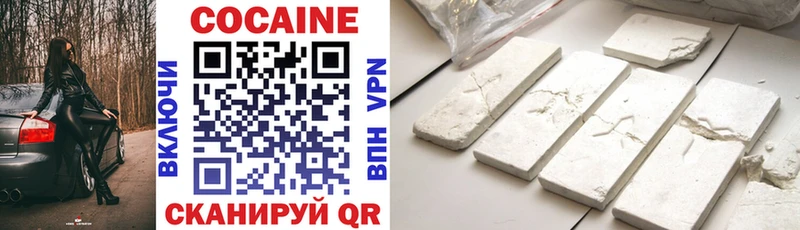 маркетплейс Telegram  Бутурлиновка  Cocaine Перу 