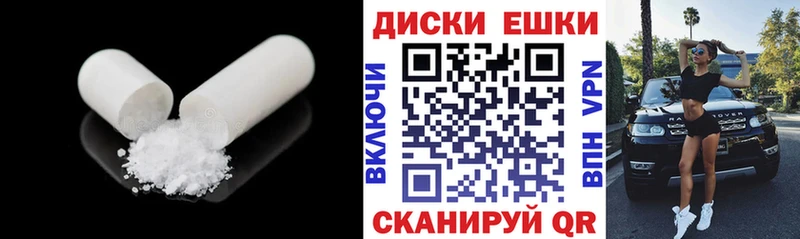Экстази TESLA  Бутурлиновка 