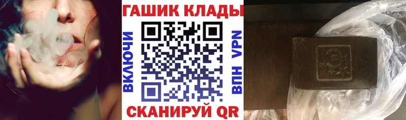 ГАШИШ убойный  наркота  Бутурлиновка 