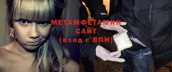 мет Баксан