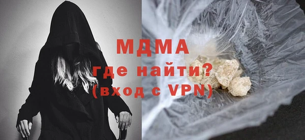 MDMA Балахна