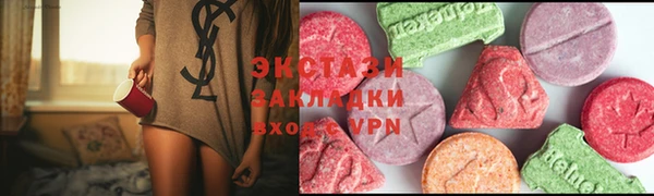 MDMA Балахна
