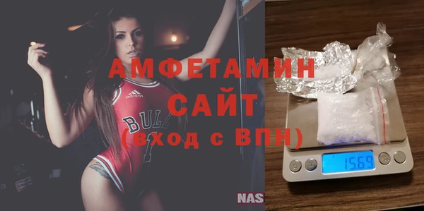 мет Баксан