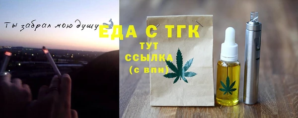 мет Баксан