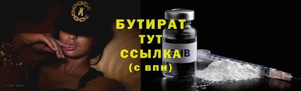 не бодяженный Балабаново