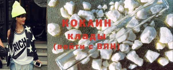 мет Баксан