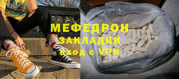 мет Баксан