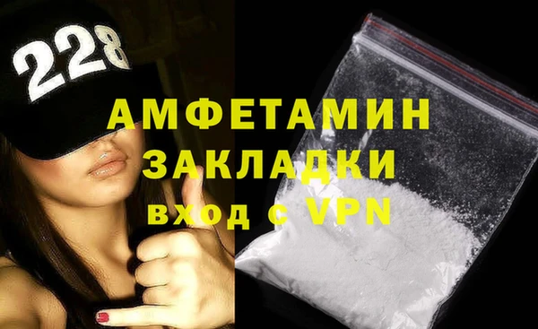мет Баксан