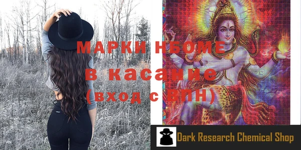 MDMA Балахна