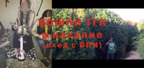 MDMA Балахна