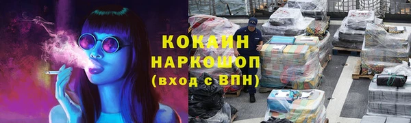 MDMA Балахна