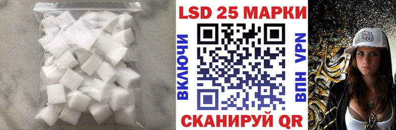 LSD-25 экстази ecstasy Бутурлиновка