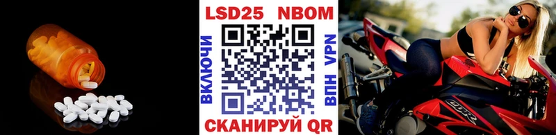 KRAKEN рабочий сайт  купить наркотик  Бутурлиновка  Лсд 25 экстази кислота 