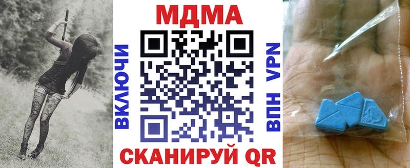 МДМА молли  нарко площадка телеграм  Бутурлиновка 