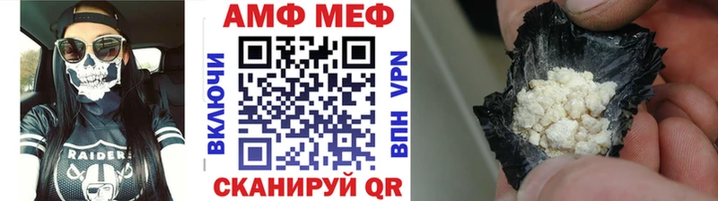mega вход  darknet как зайти  МЕТАМФЕТАМИН Декстрометамфетамин 99.9%  Бутурлиновка 