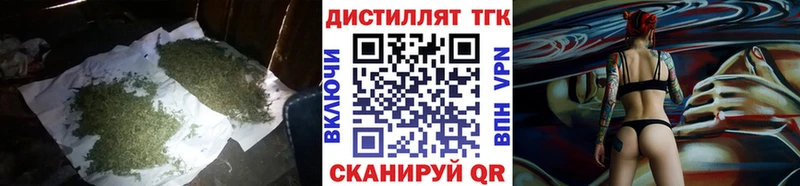ТГК вейп с тгк  Бутурлиновка 