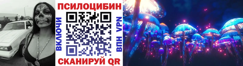 Галлюциногенные грибы ЛСД  что такое   Бутурлиновка 